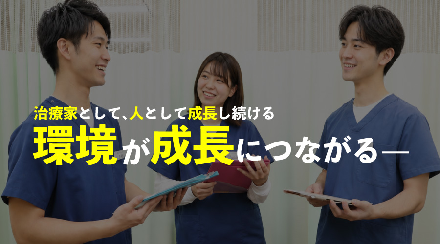 選べるコースと給与